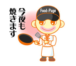 Food-Page Restaurant Staff Edition sticker #2498951