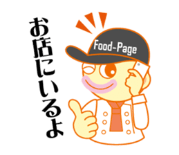 Food-Page Restaurant Staff Edition sticker #2498953
