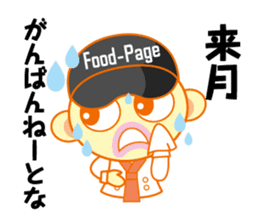 Food-Page Restaurant Staff Edition sticker #2498954