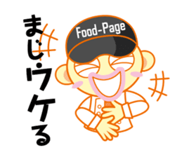 Food-Page Restaurant Staff Edition sticker #2498955