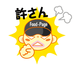 Food-Page Restaurant Staff Edition sticker #2498956