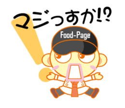 Food-Page Restaurant Staff Edition sticker #2498957
