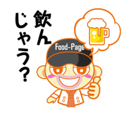 Food-Page Restaurant Staff Edition sticker #2498958