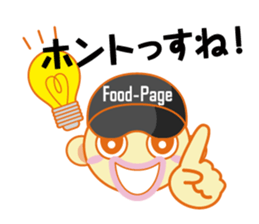Food-Page Restaurant Staff Edition sticker #2498960