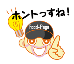 Food-Page Restaurant Staff Edition sticker #2498960