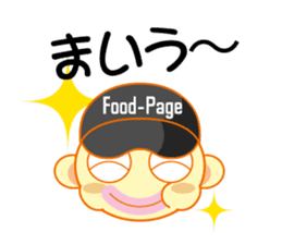 Food-Page Restaurant Staff Edition sticker #2498961