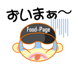 Food-Page Restaurant Staff Edition sticker #2498963
