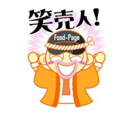 Food-Page Restaurant Staff Edition sticker #2498964