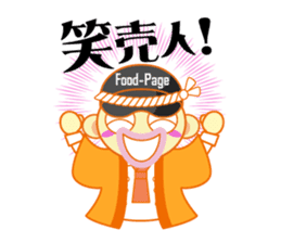 Food-Page Restaurant Staff Edition sticker #2498964