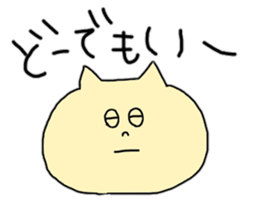 my animal sticker sticker #2498987