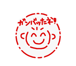 Hanko's sticker #2499206