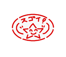 Hanko's sticker #2499207