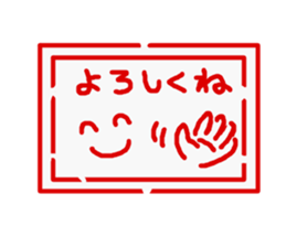 Hanko's sticker #2499209