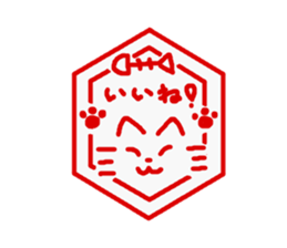 Hanko's sticker #2499210
