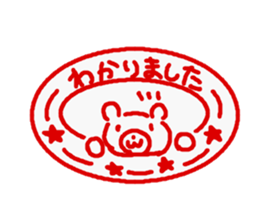 Hanko's sticker #2499211