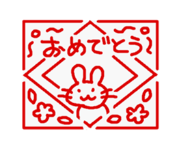 Hanko's sticker #2499214