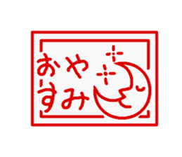 Hanko's sticker #2499217