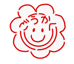 Hanko's sticker #2499222