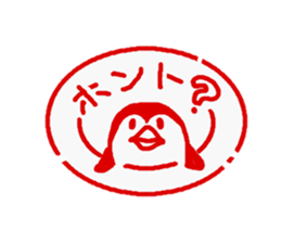 Hanko's sticker #2499225
