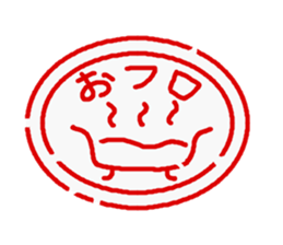 Hanko's sticker #2499227