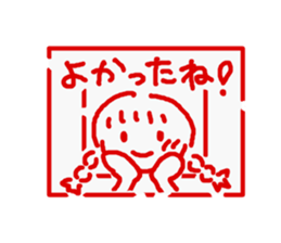 Hanko's sticker #2499228