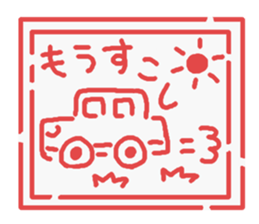 Hanko's sticker #2499231