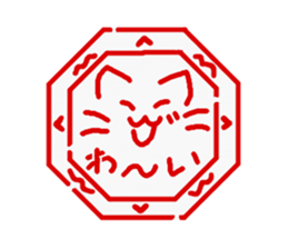 Hanko's sticker #2499233