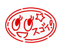 Hanko's sticker #2499234