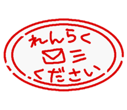 Hanko's sticker #2499239