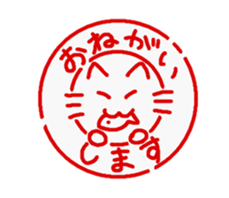 Hanko's sticker #2499240