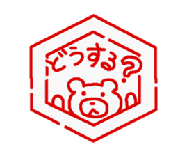 Hanko's sticker #2499241