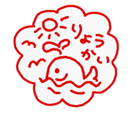 Hanko's sticker #2499242