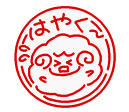 Hanko's sticker #2499243