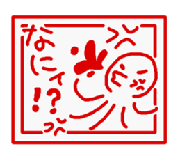Hanko's sticker #2499244