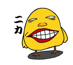 Pretty fledgling sticker #2499325