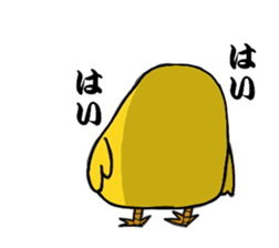 Pretty fledgling sticker #2499327