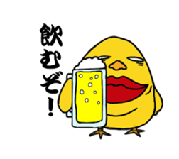 Pretty fledgling sticker #2499333