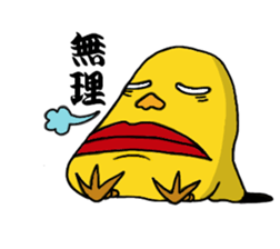 Pretty fledgling sticker #2499334