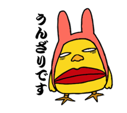 Pretty fledgling sticker #2499335