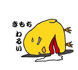 Pretty fledgling sticker #2499336