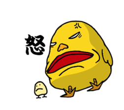 Pretty fledgling sticker #2499337