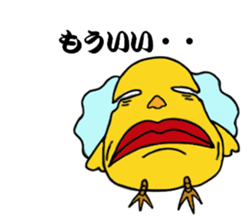 Pretty fledgling sticker #2499339