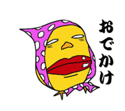 Pretty fledgling sticker #2499342