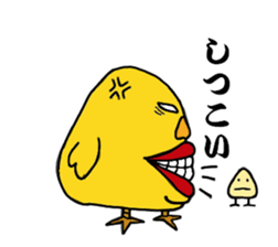 Pretty fledgling sticker #2499344