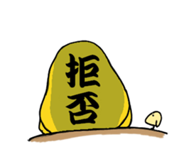 Pretty fledgling sticker #2499348