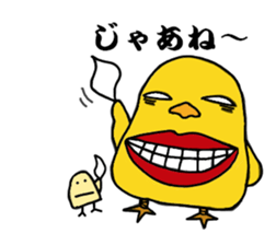 Pretty fledgling sticker #2499349