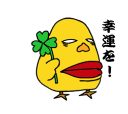 Pretty fledgling sticker #2499350