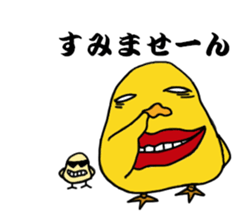 Pretty fledgling sticker #2499354