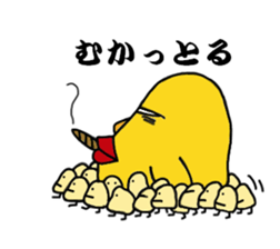 Pretty fledgling sticker #2499356