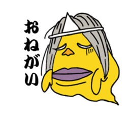 Pretty fledgling sticker #2499364